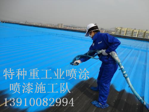 都匀包括彩钢瓦喷漆翻新(